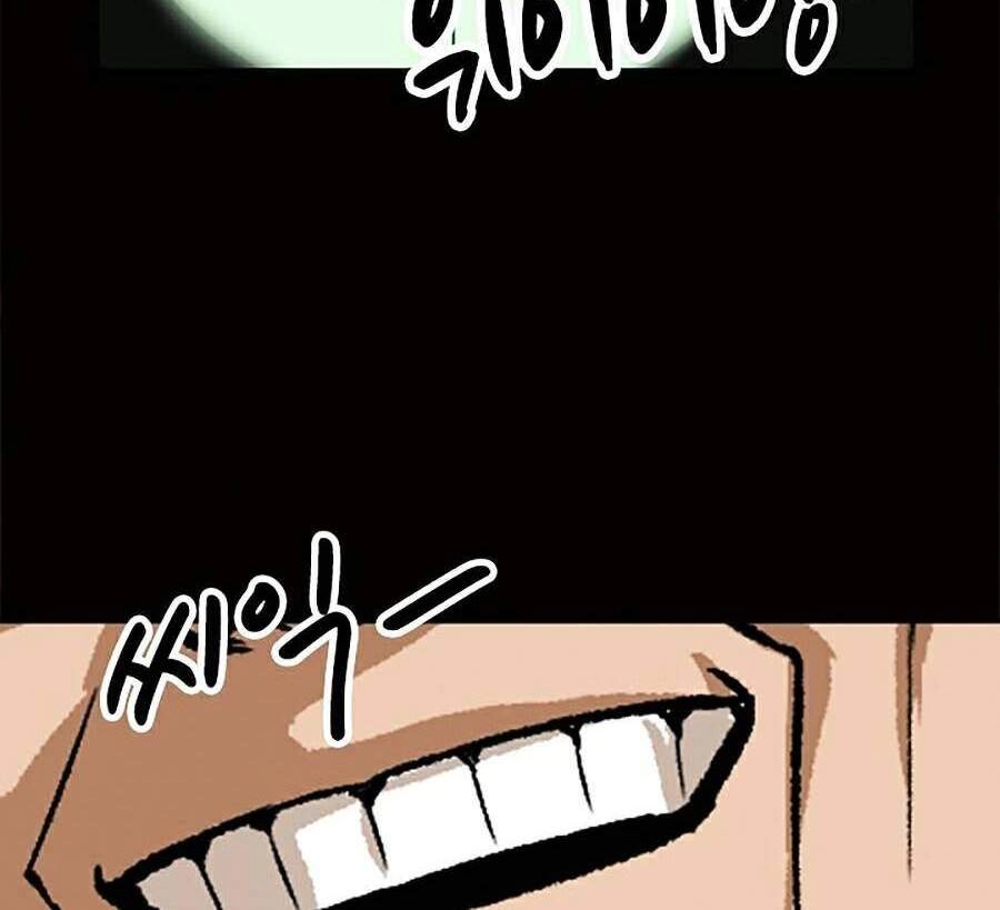 Trường Học Vương Quyền Chapter 4 - 44