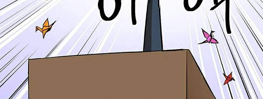 Trường Học Vương Quyền Chapter 4 - 56