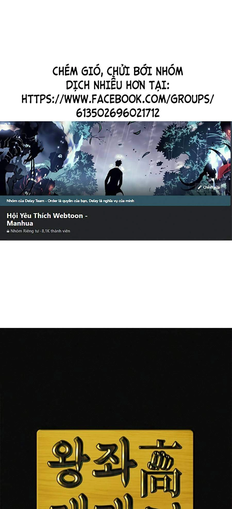 Trường Học Vương Quyền Chapter 5 - 1