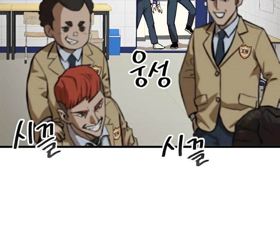 Trường Học Vương Quyền Chapter 6 - 28