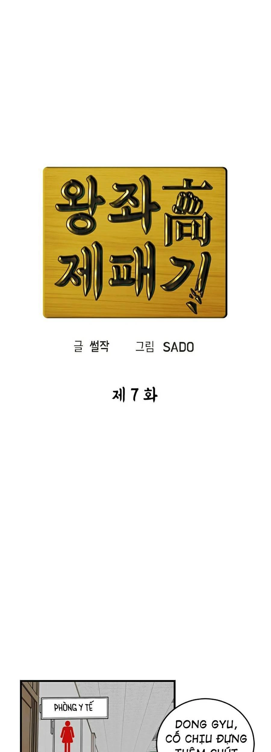 Trường Học Vương Quyền Chapter 7 - 25