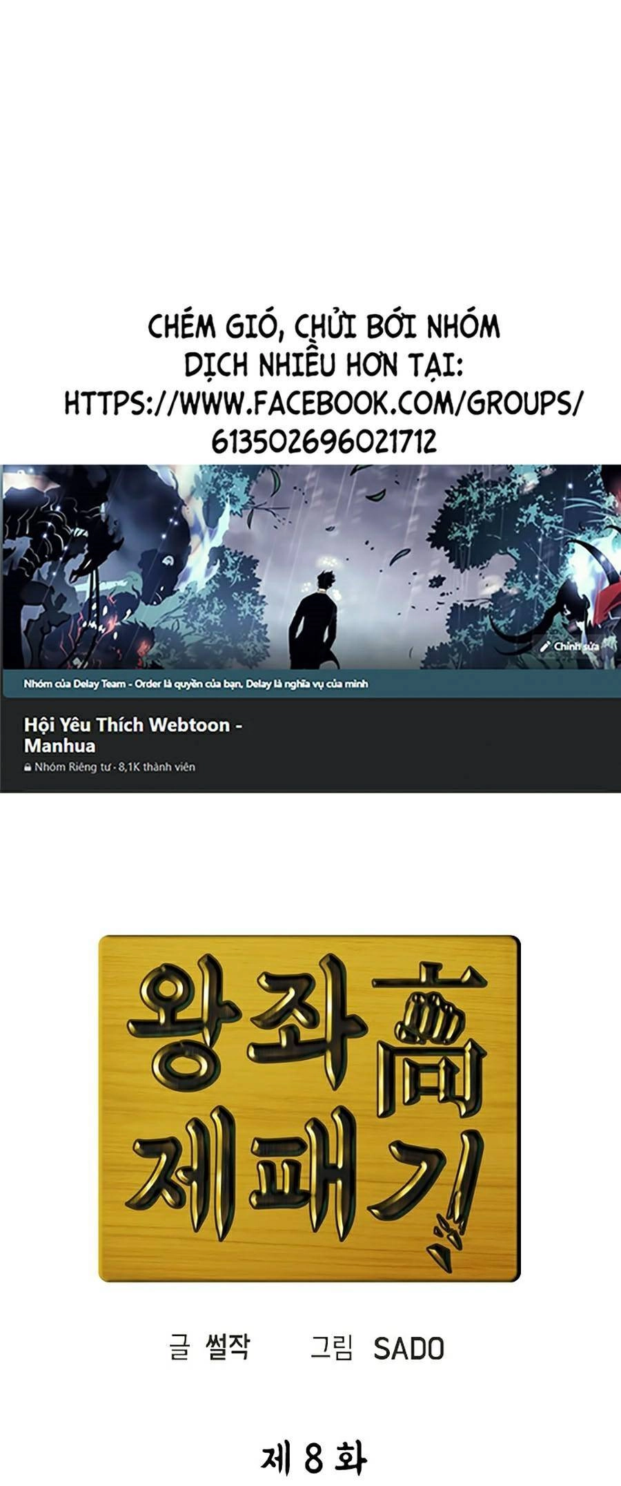 Trường Học Vương Quyền Chapter 8 - 1