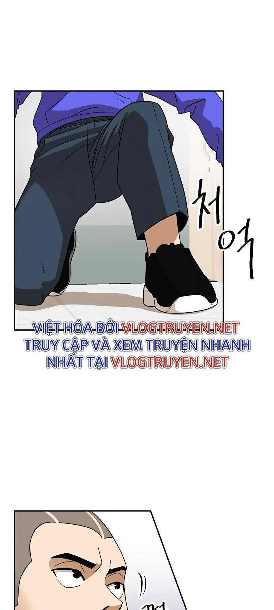 Trường Học Vương Quyền Chapter 9 - 25