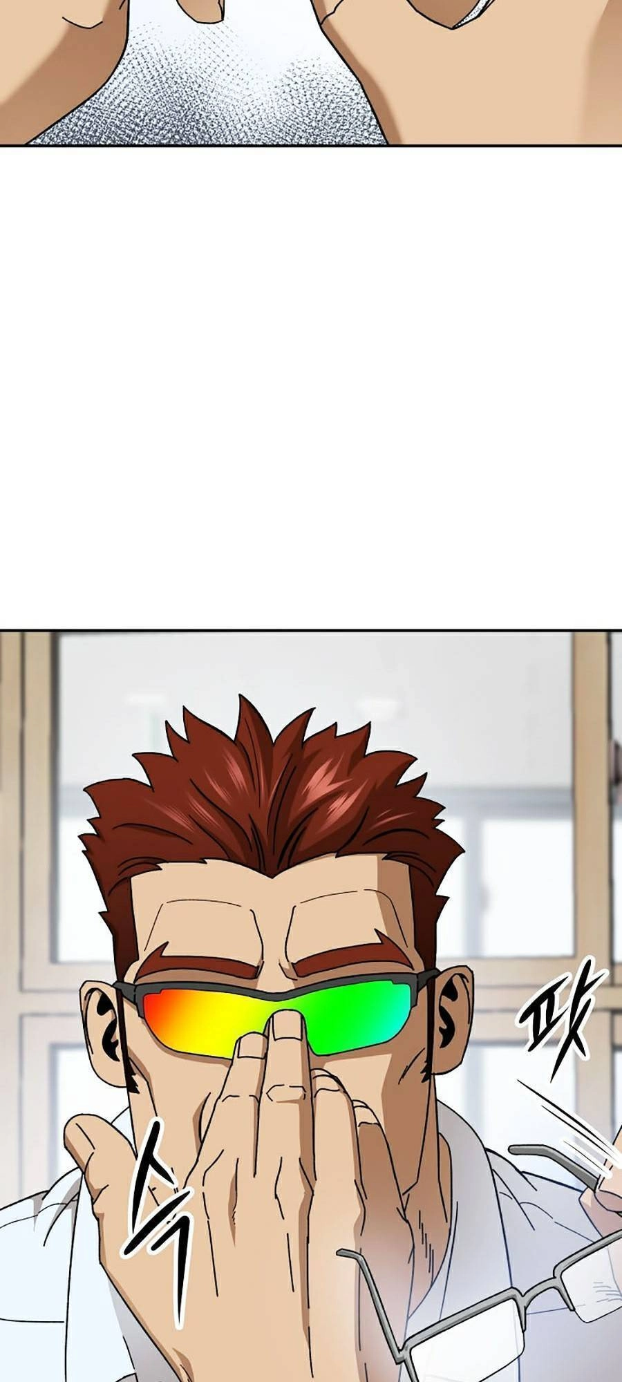 Trường Học Vương Quyền Chapter 9 - 79