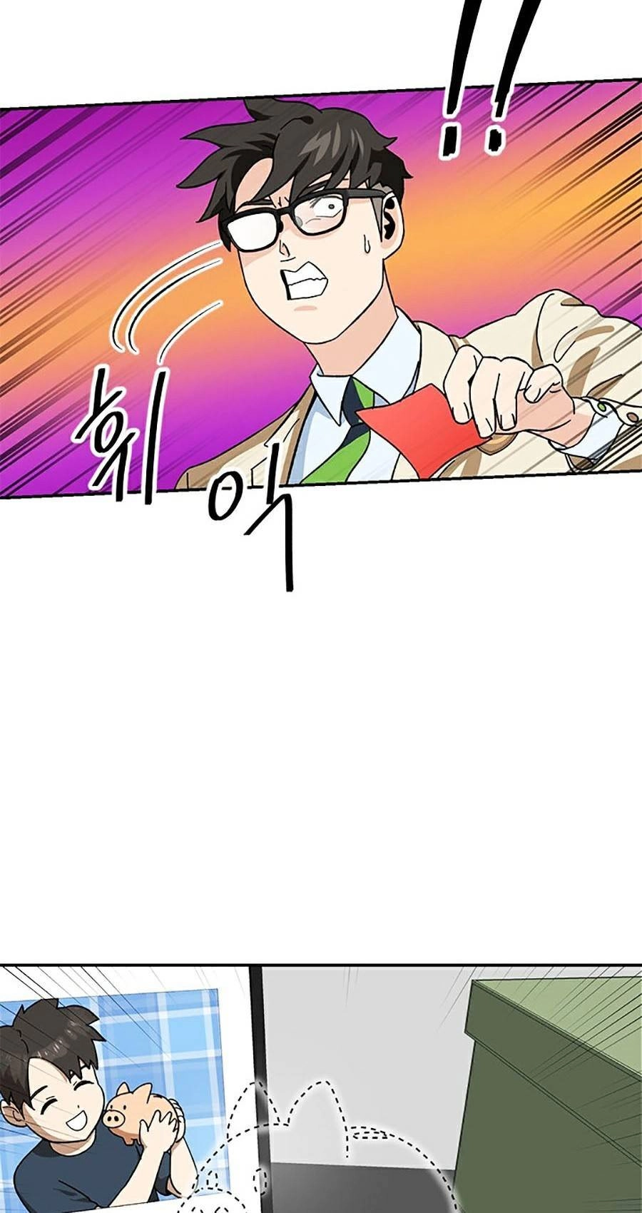 Trường Học Vương Quyền Chapter 11 - 40