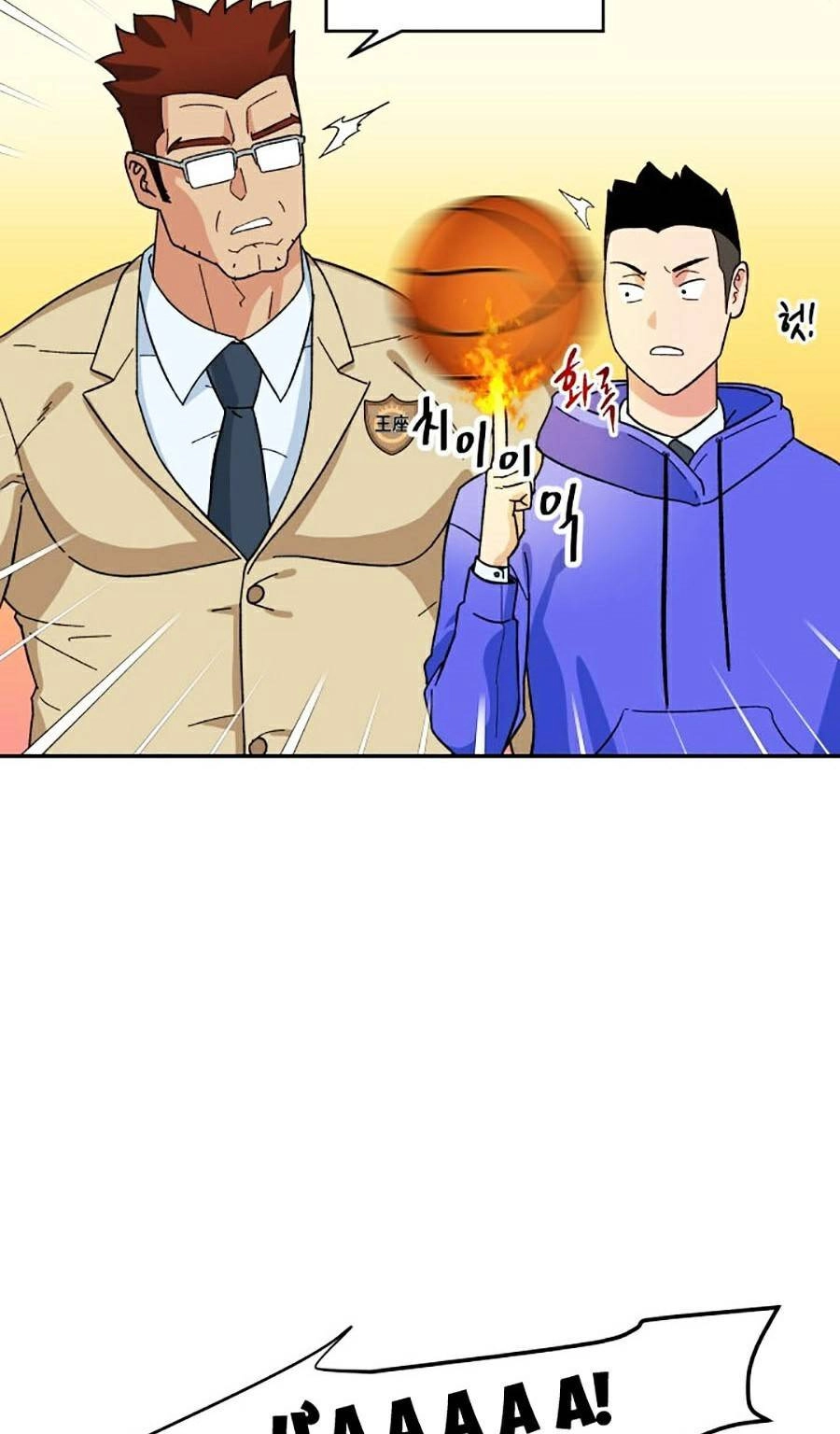 Trường Học Vương Quyền Chapter 11 - 52