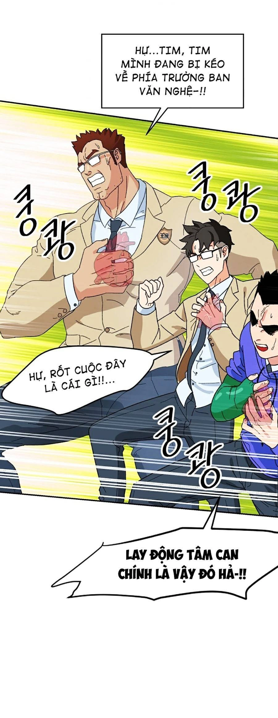 Trường Học Vương Quyền Chapter 11 - 81