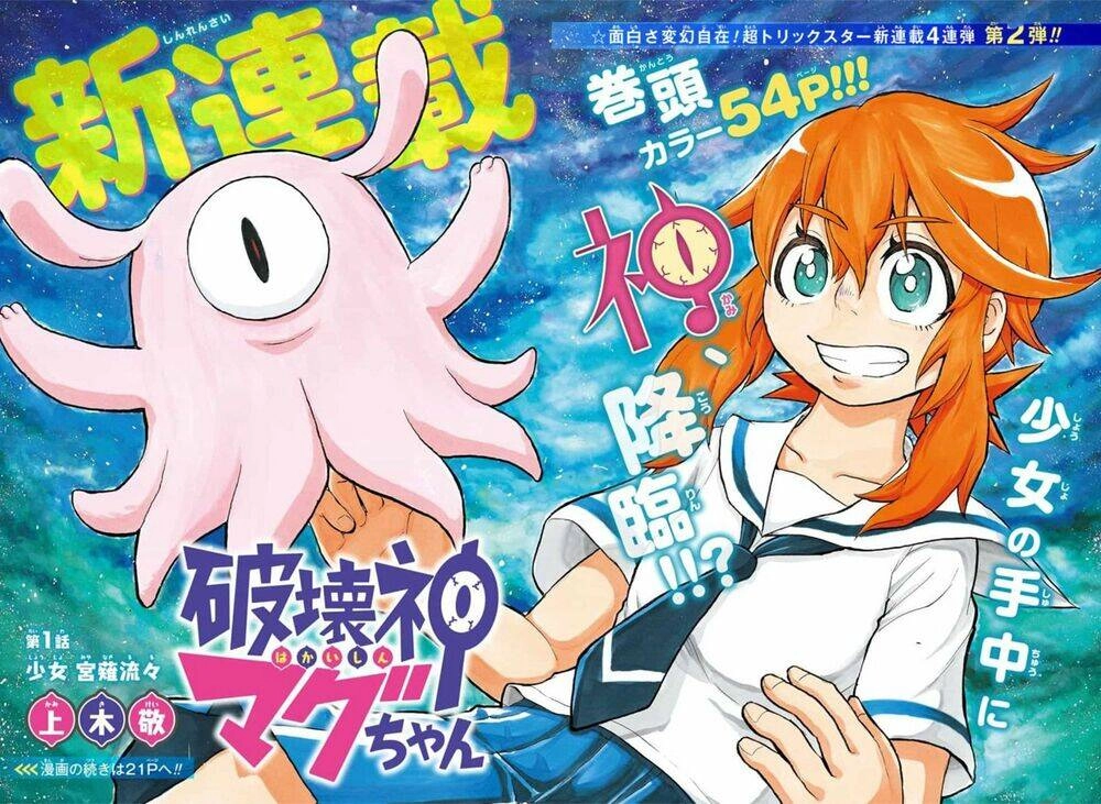 Thần Hủy Diệt: Magu-Chan Chapter 1 - 4