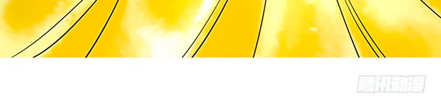 Thiên Niên Minh Vương Cộng Chẩm Miên Chapter 12 - 18