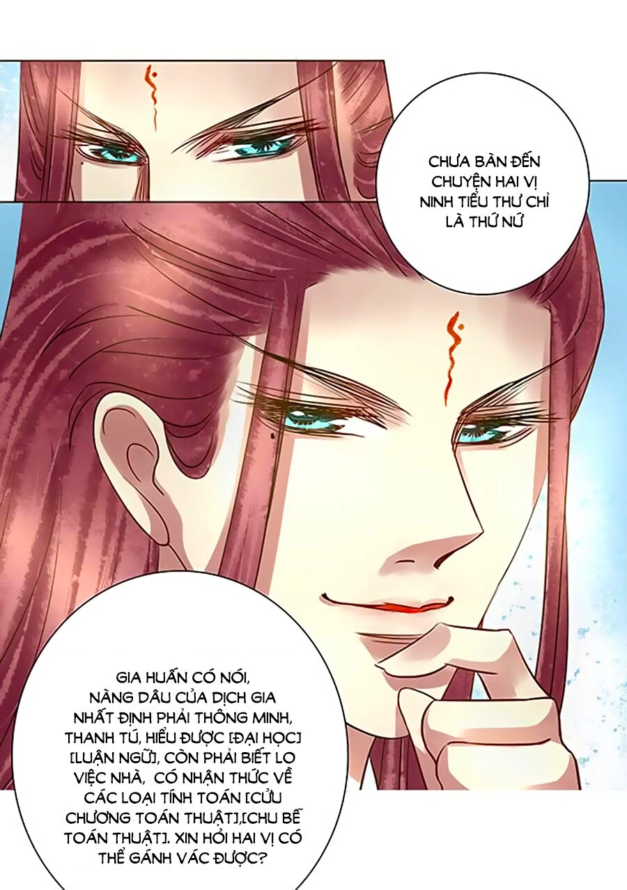 Thiên Niên Minh Vương Cộng Chẩm Miên Chapter 12 - 34