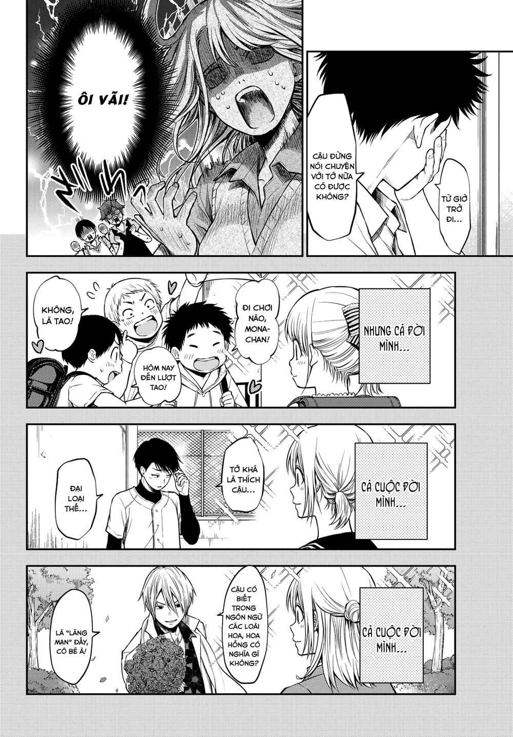 Kuroiwa Medaka Ni Watashi No Kawaii Ga Tsuujinai Chapter 1 - 10