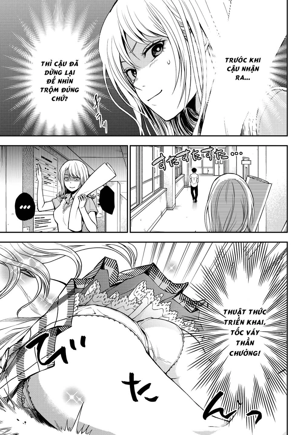 Kuroiwa Medaka Ni Watashi No Kawaii Ga Tsuujinai Chapter 1 - 13