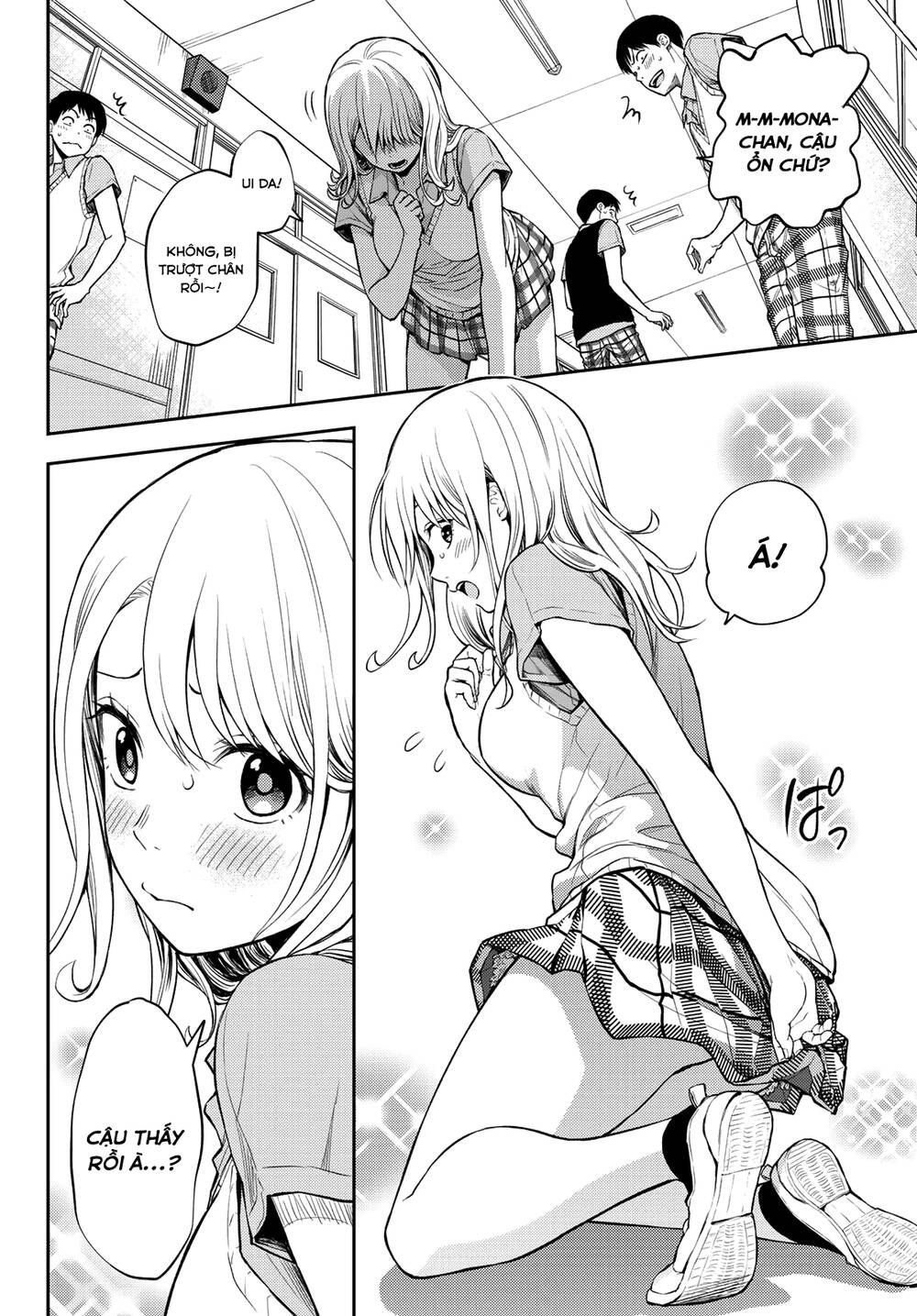 Kuroiwa Medaka Ni Watashi No Kawaii Ga Tsuujinai Chapter 1 - 14