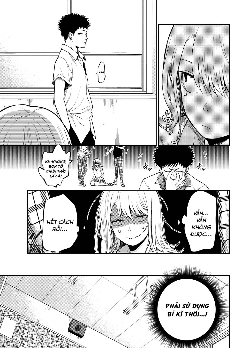 Kuroiwa Medaka Ni Watashi No Kawaii Ga Tsuujinai Chapter 1 - 15