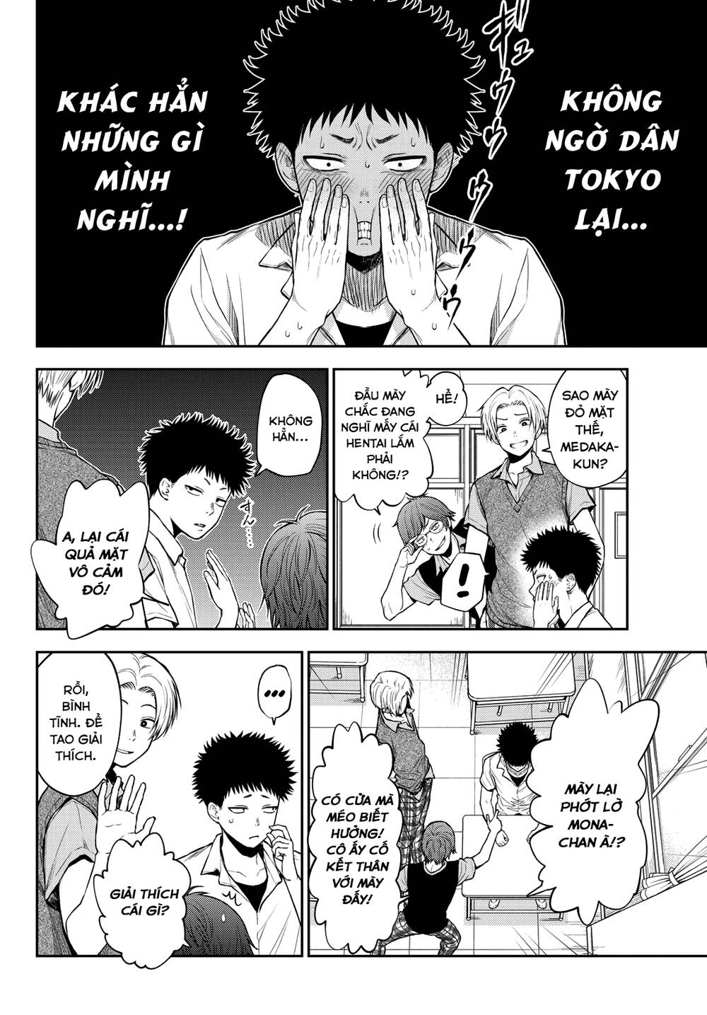 Kuroiwa Medaka Ni Watashi No Kawaii Ga Tsuujinai Chapter 1 - 16