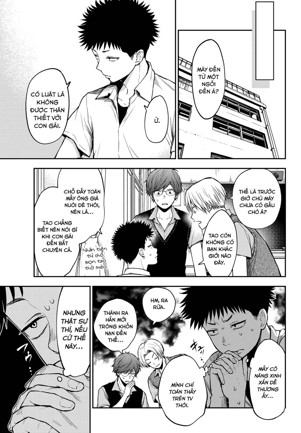 Kuroiwa Medaka Ni Watashi No Kawaii Ga Tsuujinai Chapter 1 - 17