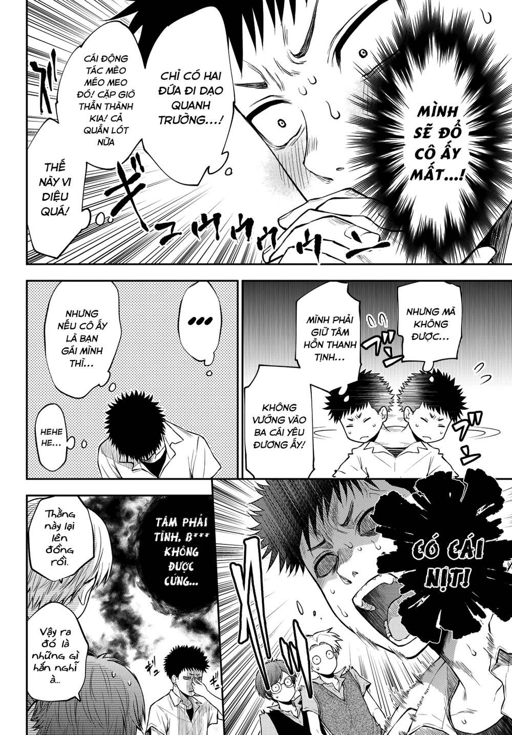 Kuroiwa Medaka Ni Watashi No Kawaii Ga Tsuujinai Chapter 1 - 18