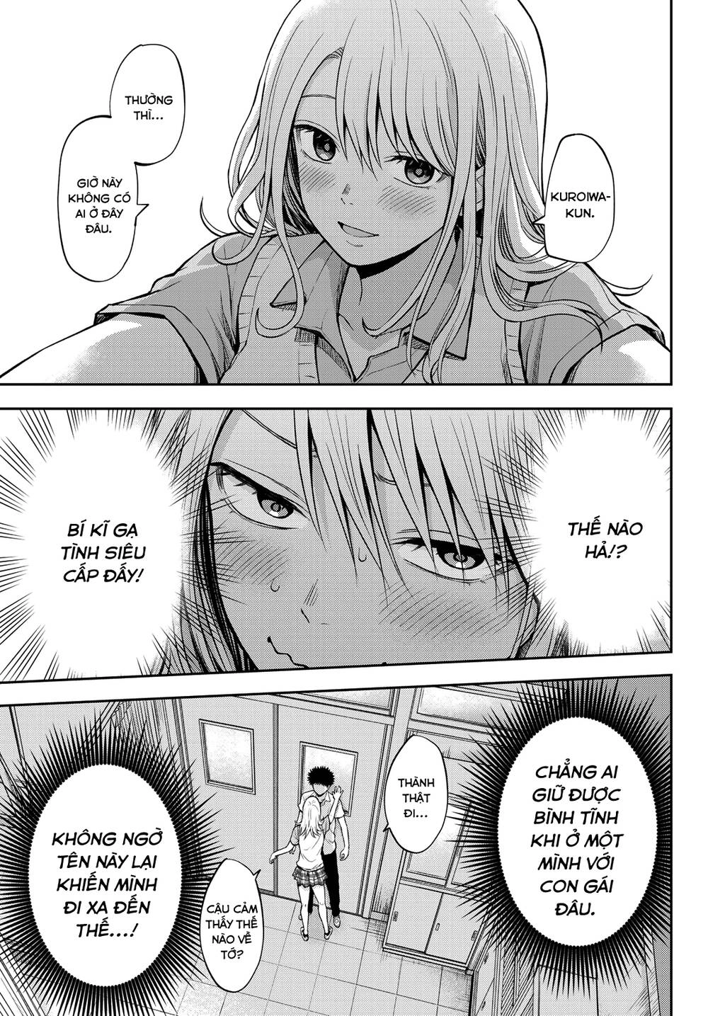 Kuroiwa Medaka Ni Watashi No Kawaii Ga Tsuujinai Chapter 1 - 21