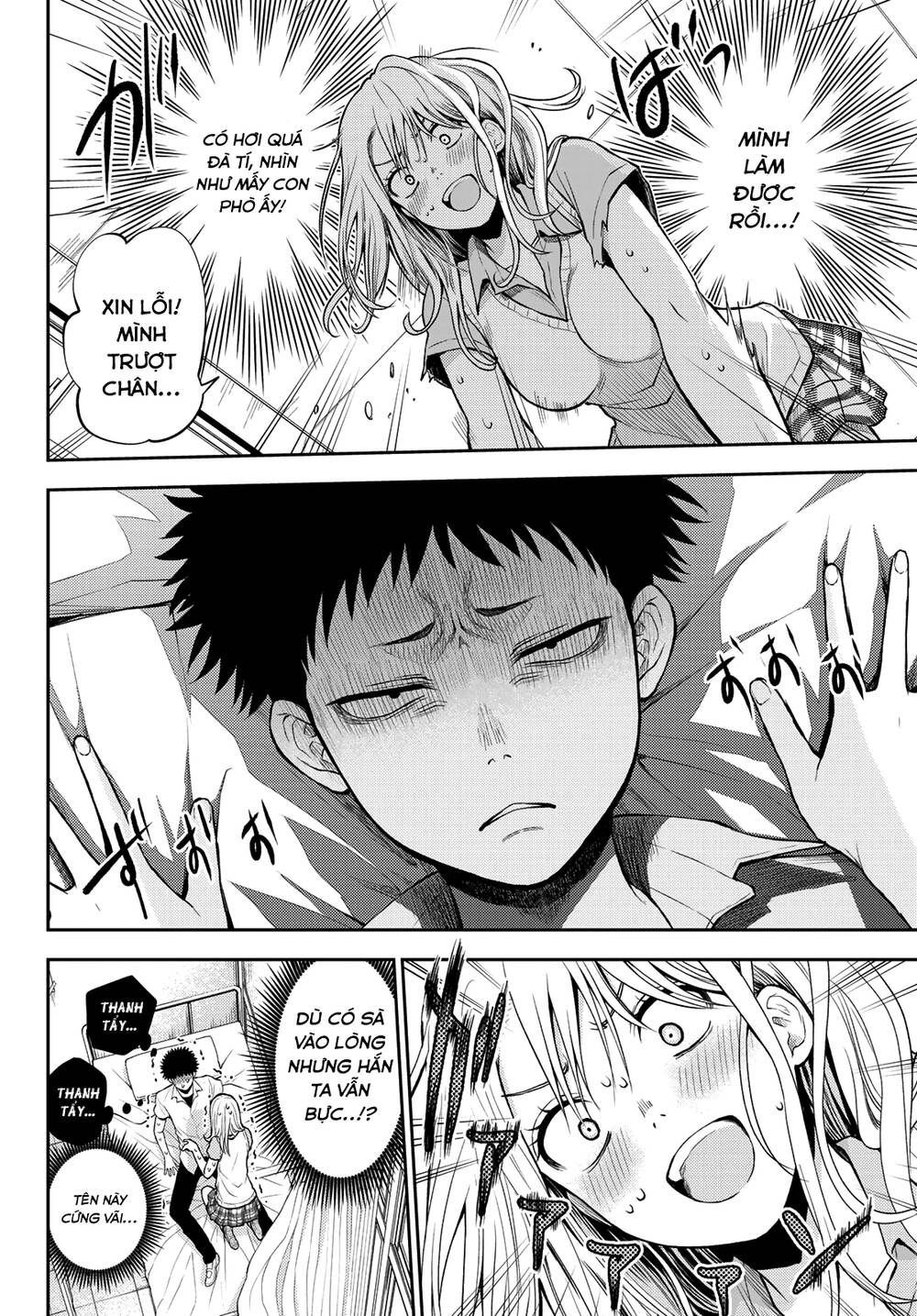 Kuroiwa Medaka Ni Watashi No Kawaii Ga Tsuujinai Chapter 1 - 24