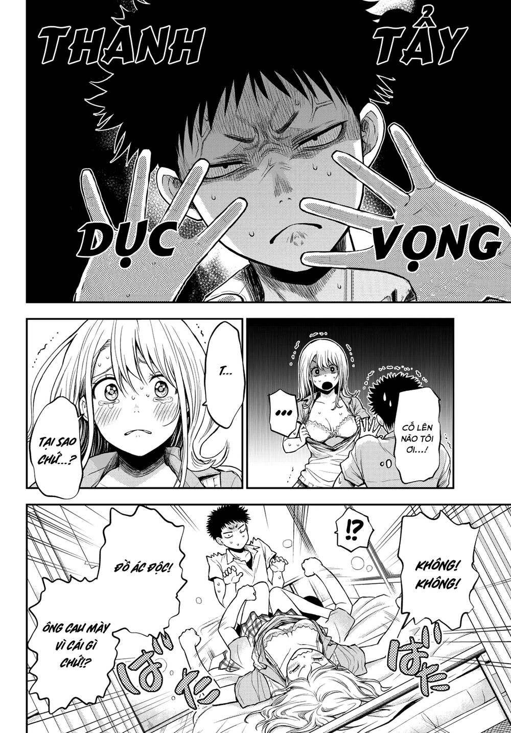 Kuroiwa Medaka Ni Watashi No Kawaii Ga Tsuujinai Chapter 1 - 26