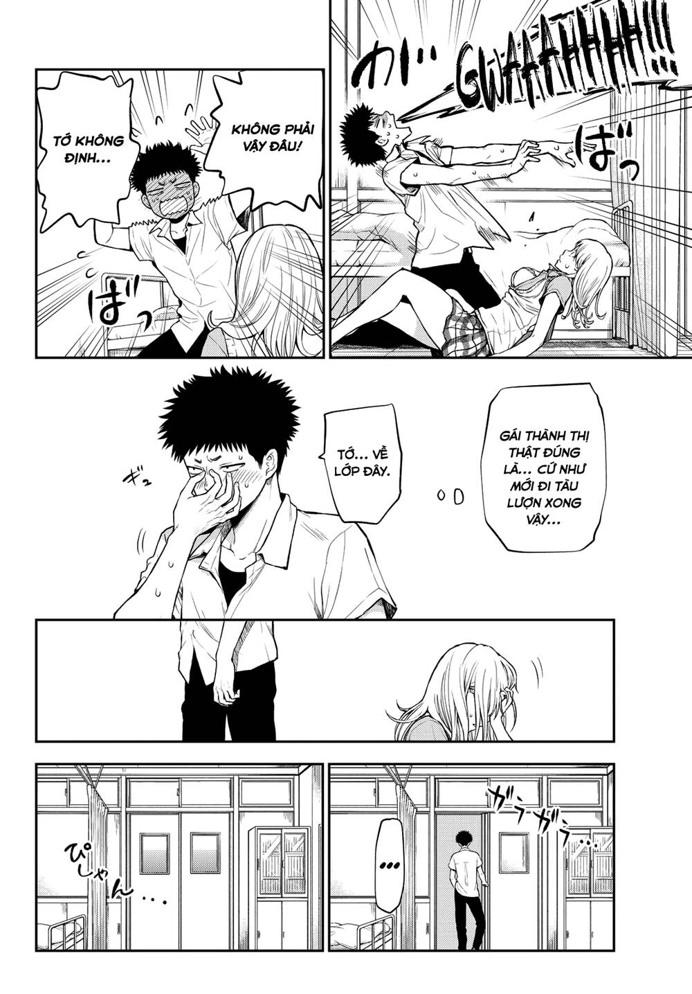 Kuroiwa Medaka Ni Watashi No Kawaii Ga Tsuujinai Chapter 1 - 31