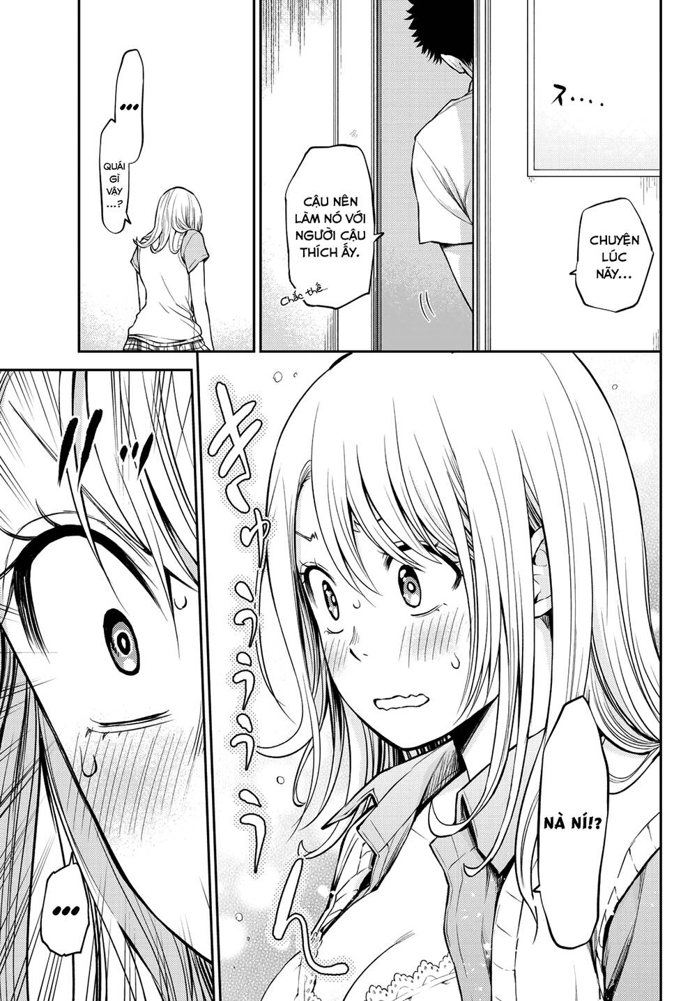 Kuroiwa Medaka Ni Watashi No Kawaii Ga Tsuujinai Chapter 1 - 32