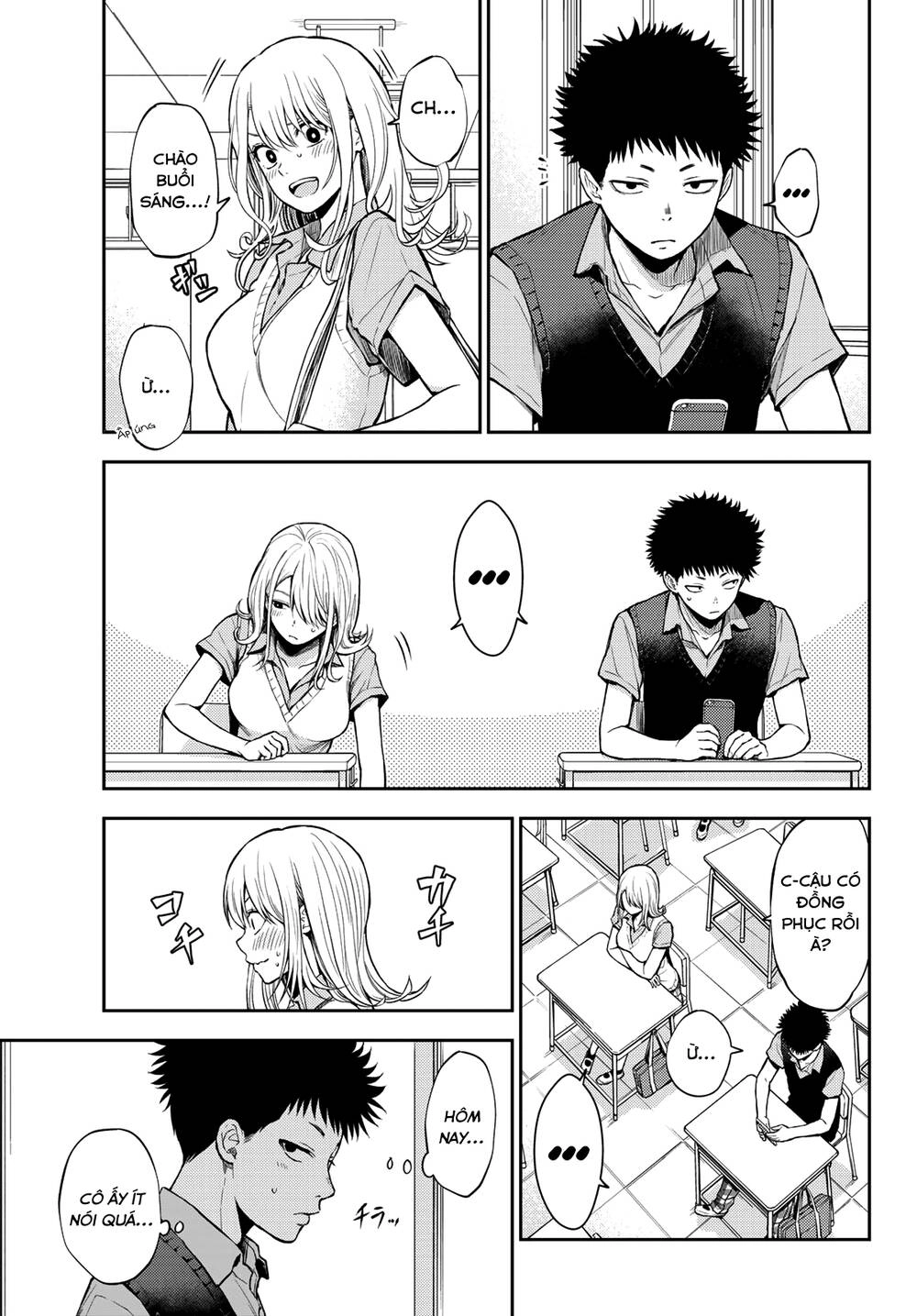 Kuroiwa Medaka Ni Watashi No Kawaii Ga Tsuujinai Chapter 1 - 34