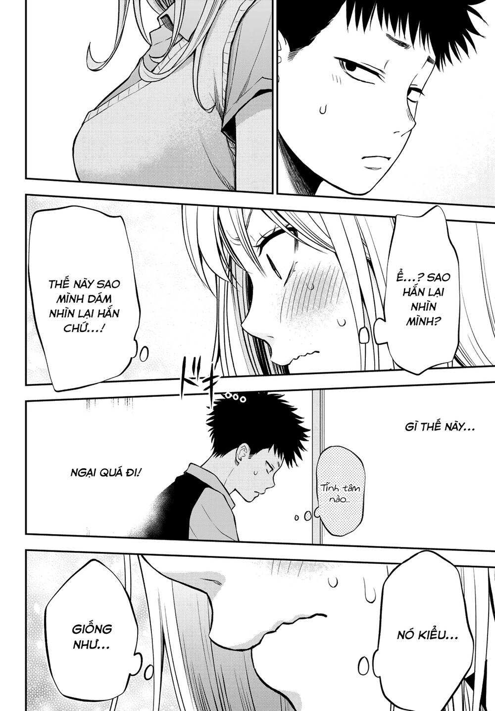 Kuroiwa Medaka Ni Watashi No Kawaii Ga Tsuujinai Chapter 1 - 35