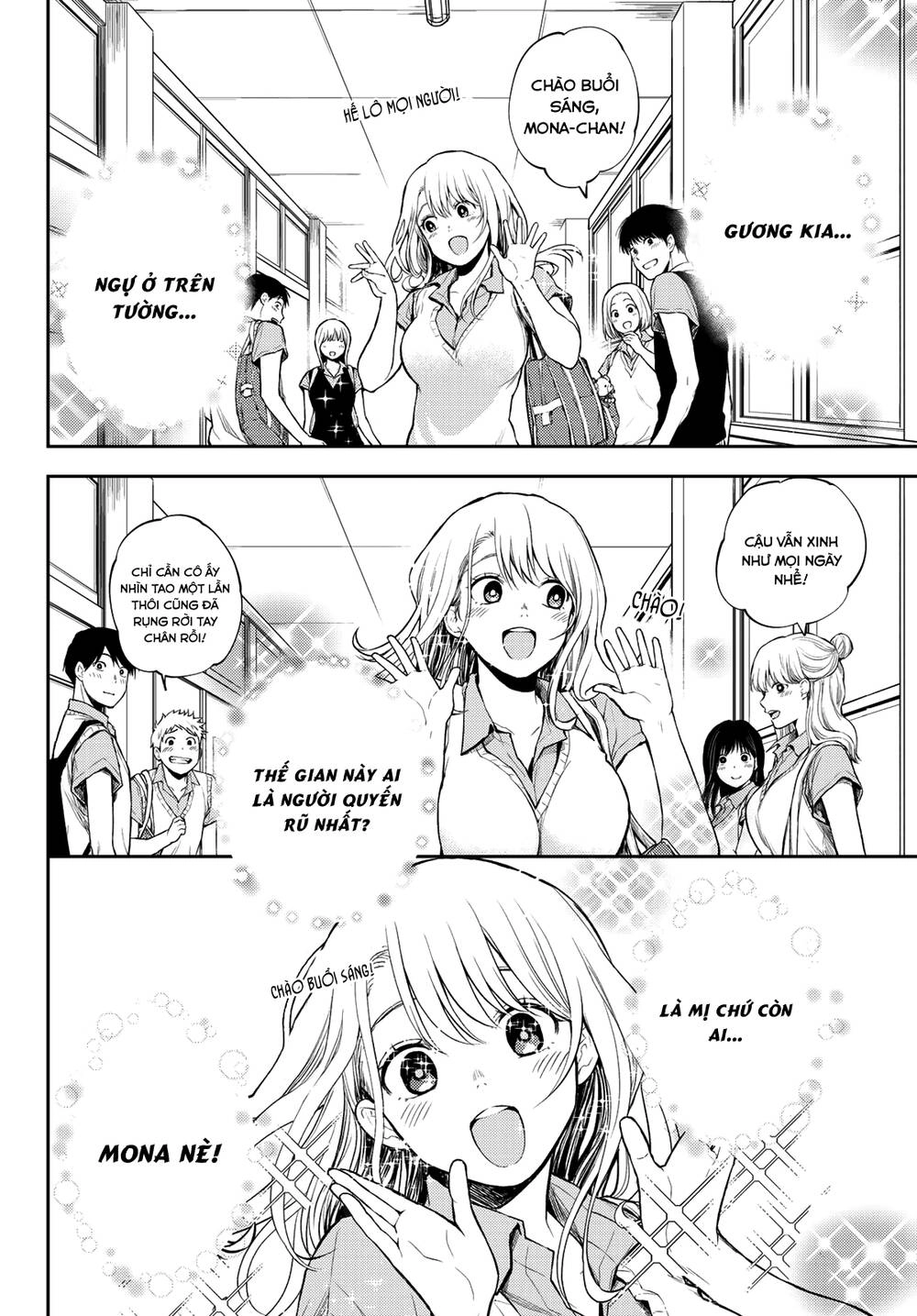 Kuroiwa Medaka Ni Watashi No Kawaii Ga Tsuujinai Chapter 2 - 3