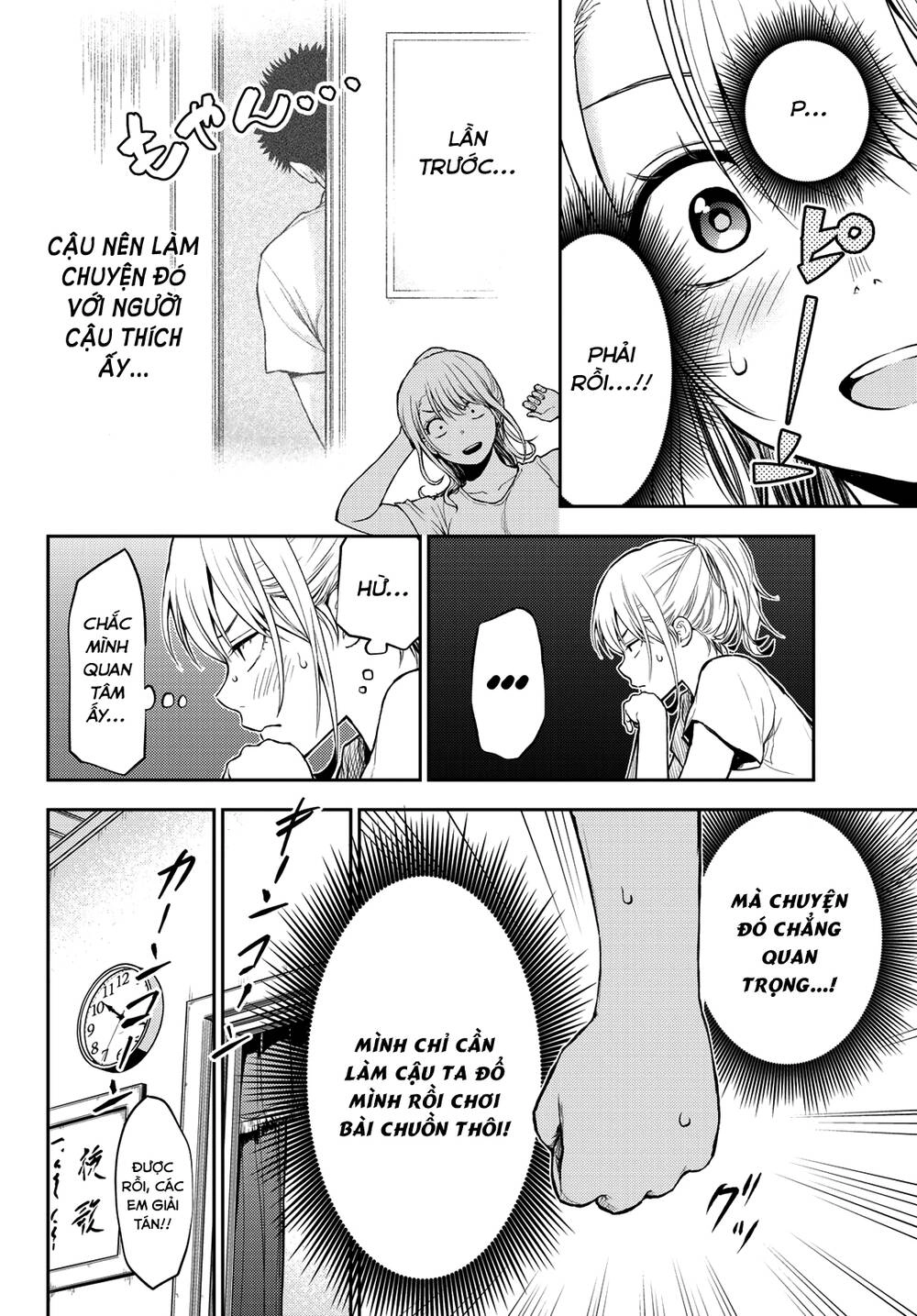 Kuroiwa Medaka Ni Watashi No Kawaii Ga Tsuujinai Chapter 2 - 9