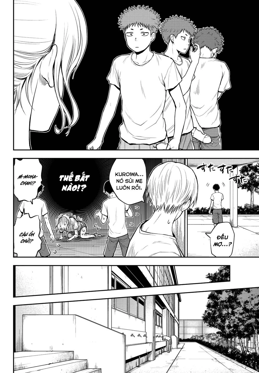 Kuroiwa Medaka Ni Watashi No Kawaii Ga Tsuujinai Chapter 2 - 13