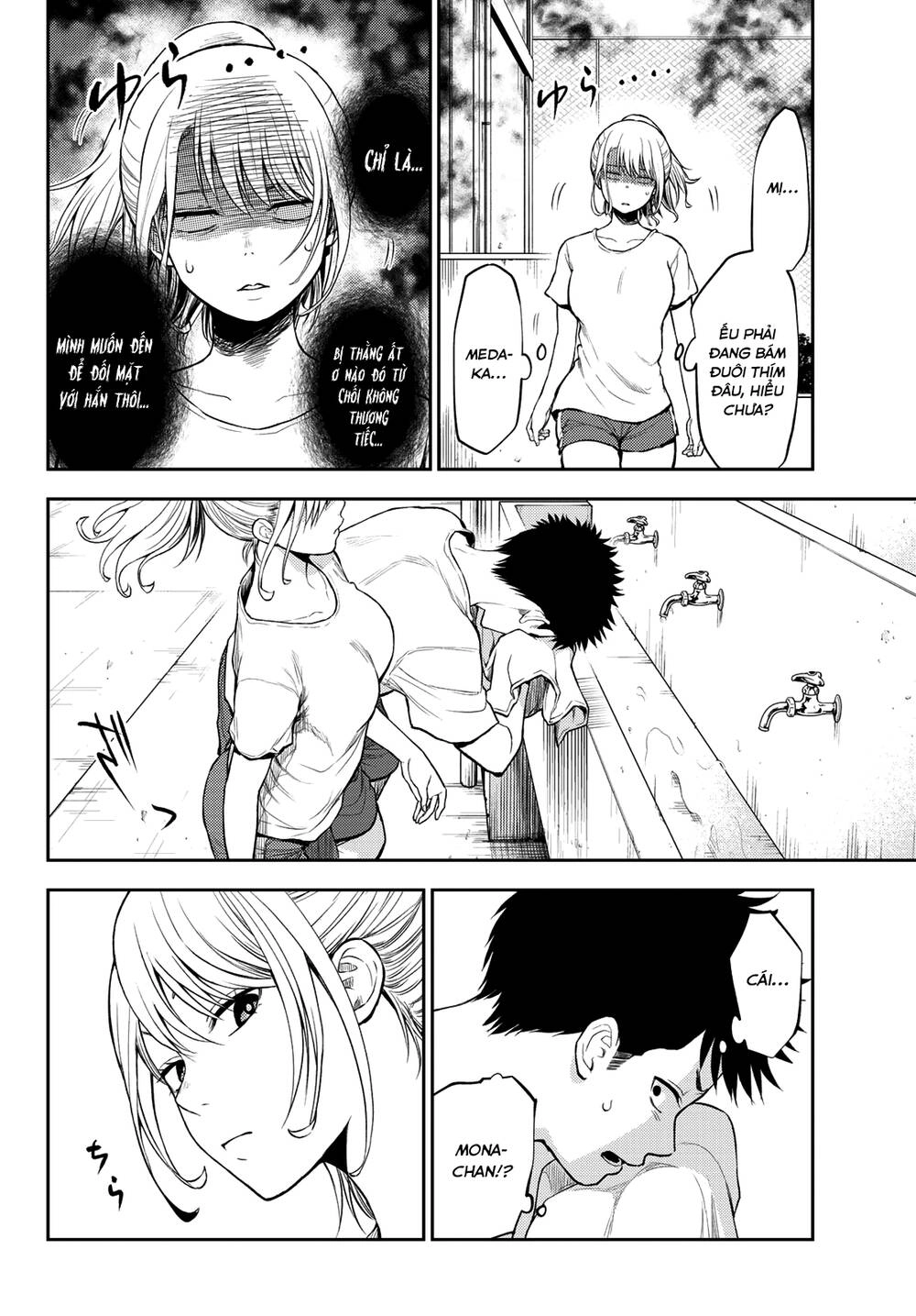 Kuroiwa Medaka Ni Watashi No Kawaii Ga Tsuujinai Chapter 2 - 15