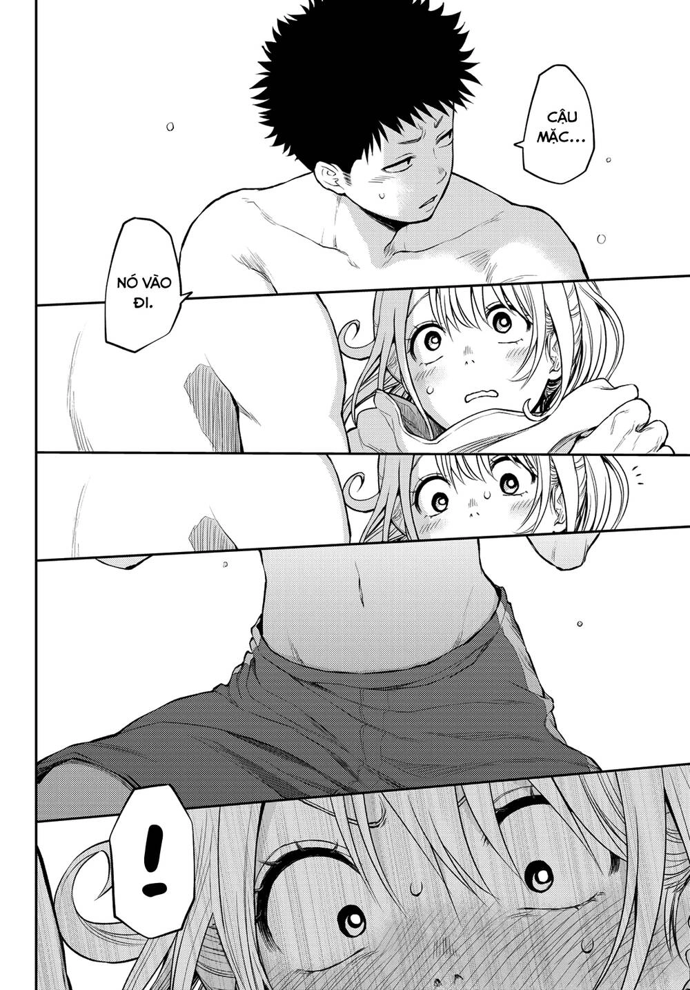 Kuroiwa Medaka Ni Watashi No Kawaii Ga Tsuujinai Chapter 2 - 23