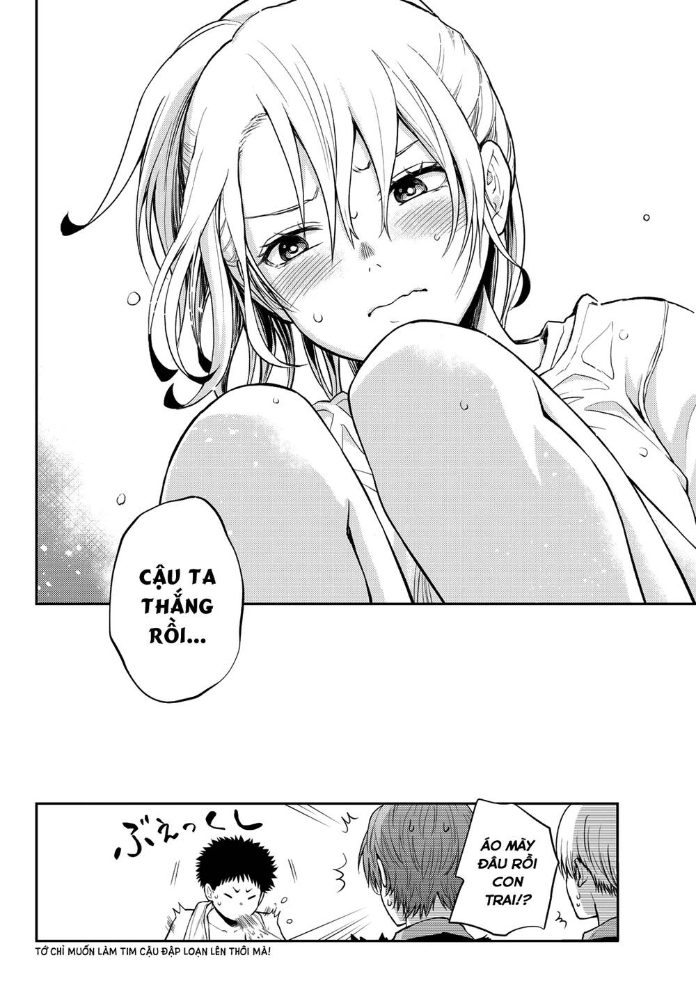 Kuroiwa Medaka Ni Watashi No Kawaii Ga Tsuujinai Chapter 2 - 25