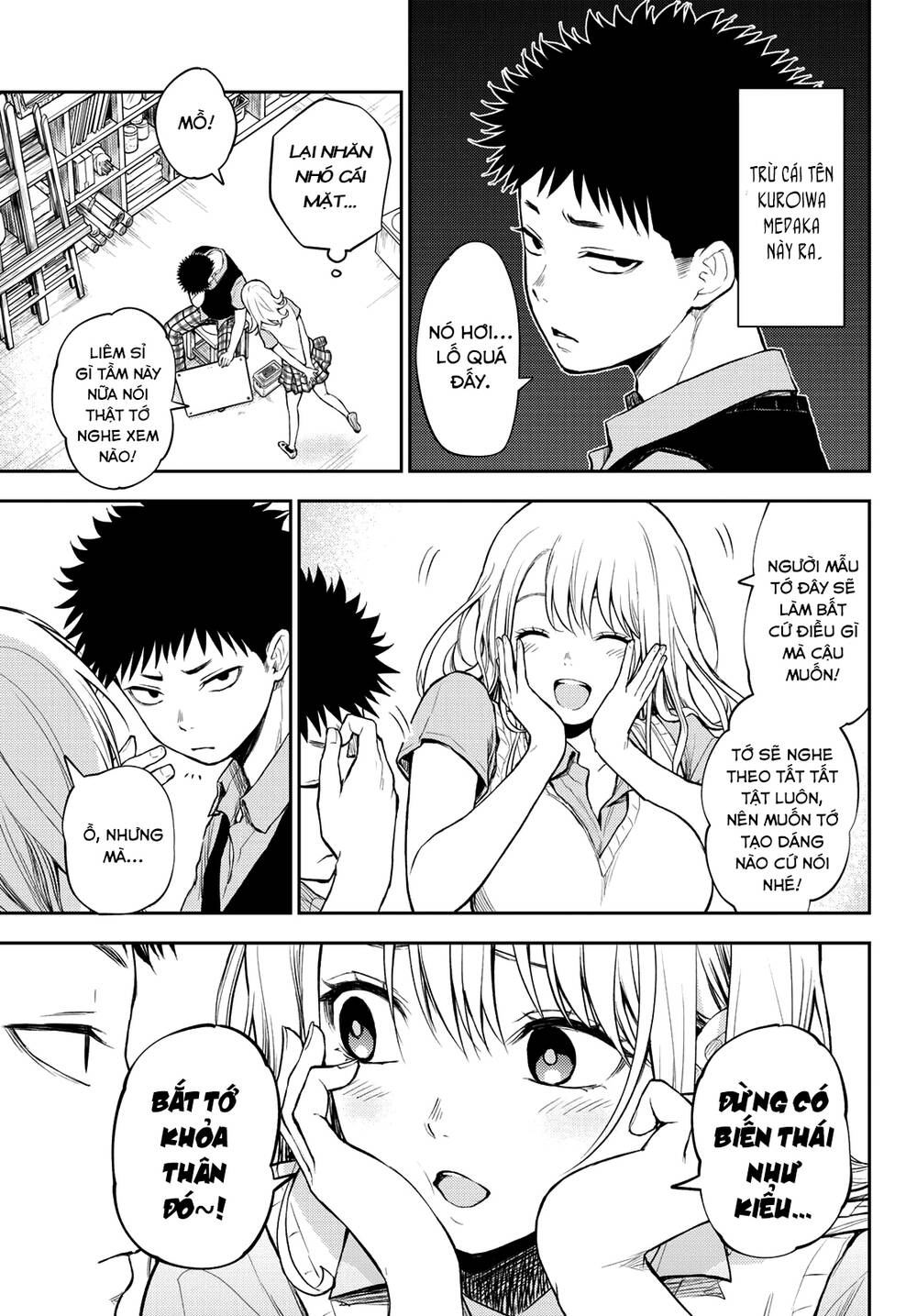 Kuroiwa Medaka Ni Watashi No Kawaii Ga Tsuujinai Chapter 3 - 4