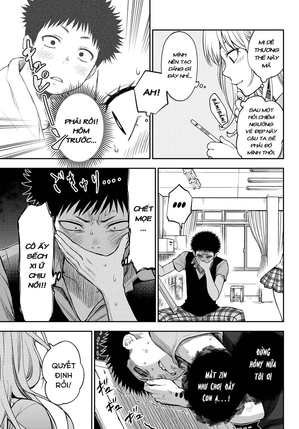 Kuroiwa Medaka Ni Watashi No Kawaii Ga Tsuujinai Chapter 3 - 6