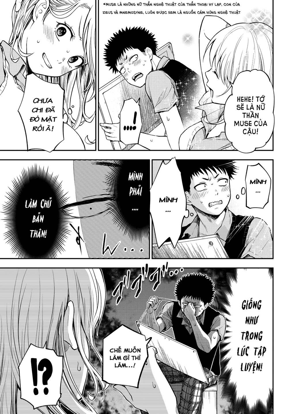 Kuroiwa Medaka Ni Watashi No Kawaii Ga Tsuujinai Chapter 3 - 8