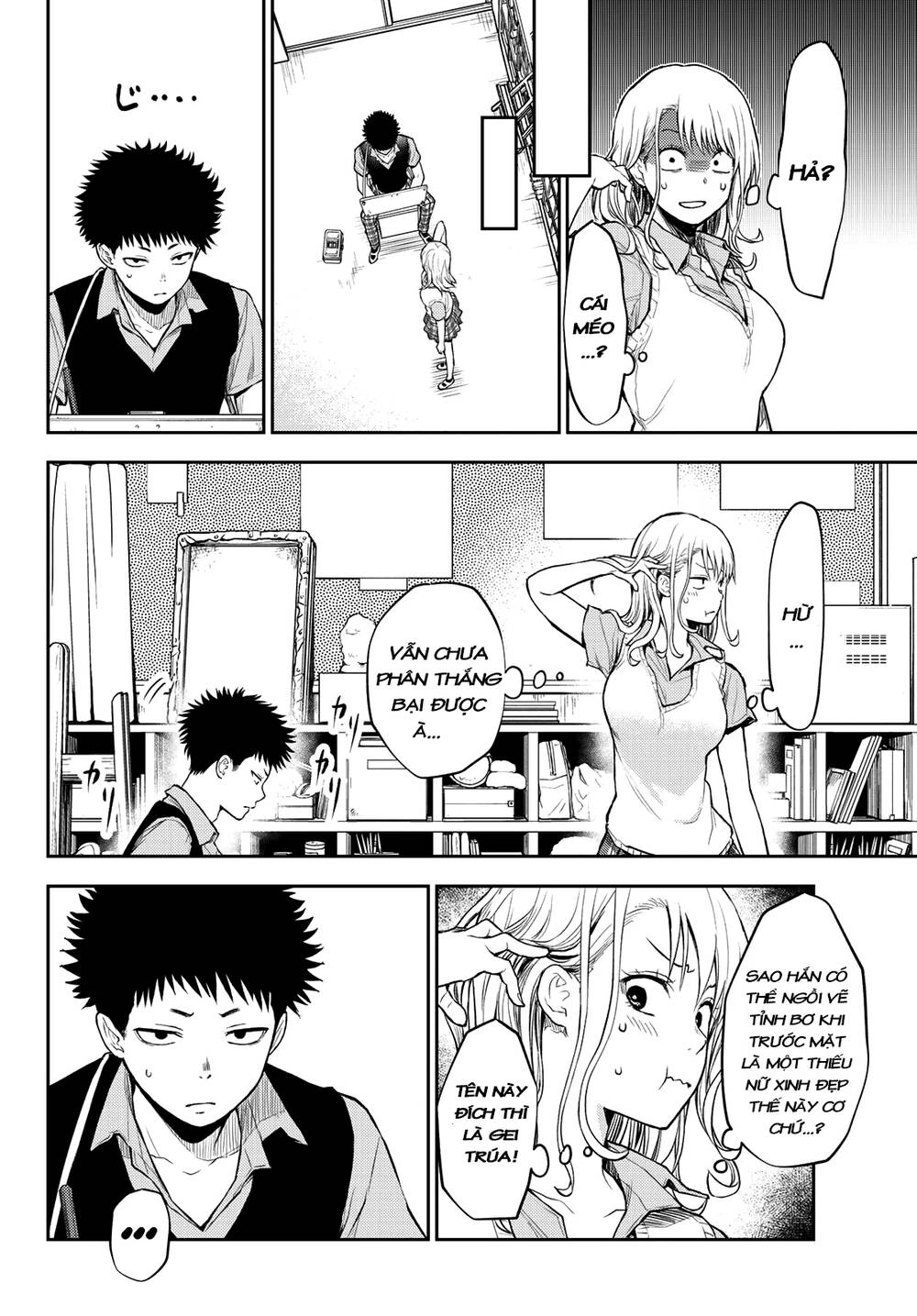 Kuroiwa Medaka Ni Watashi No Kawaii Ga Tsuujinai Chapter 3 - 9