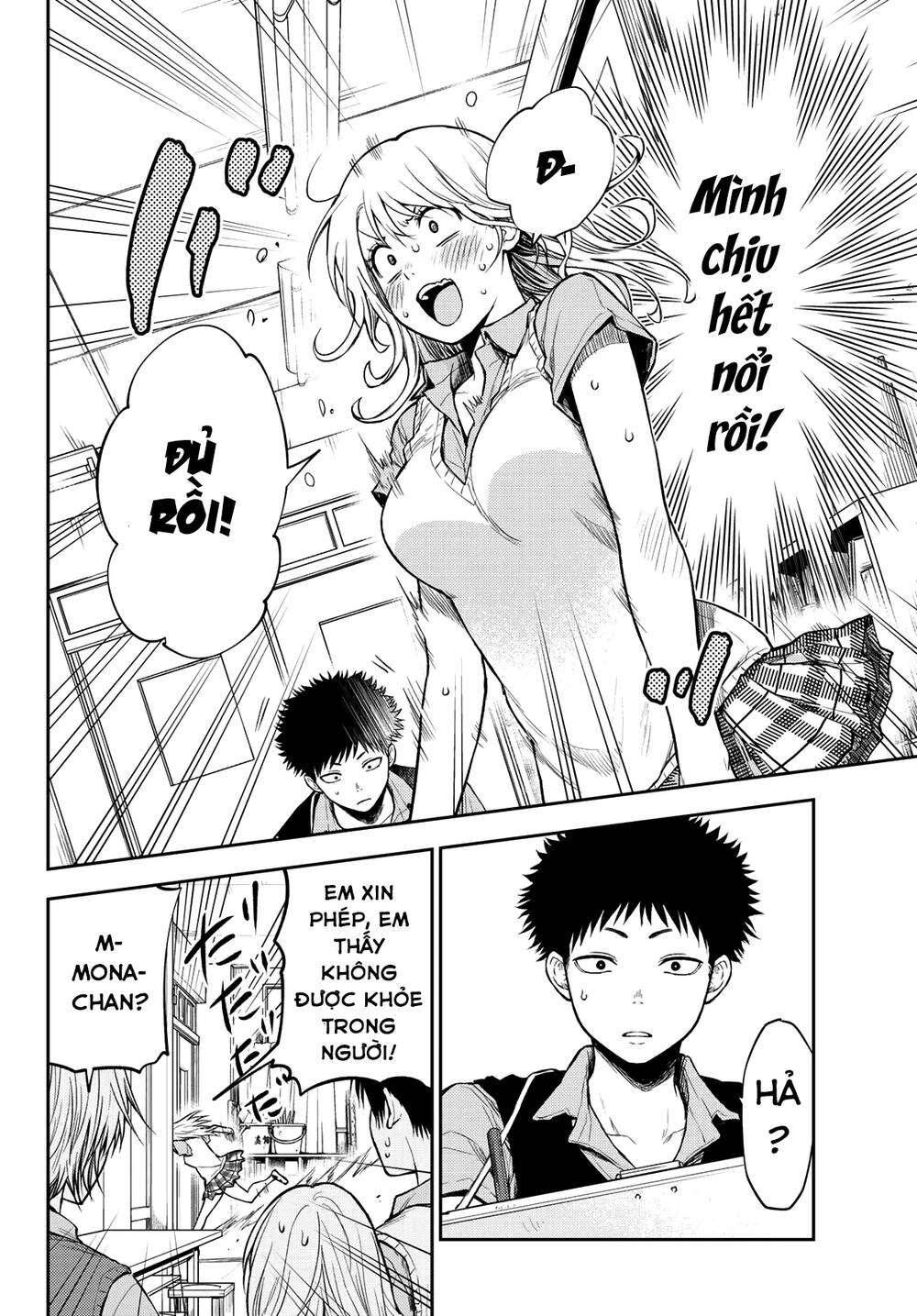 Kuroiwa Medaka Ni Watashi No Kawaii Ga Tsuujinai Chapter 3 - 15