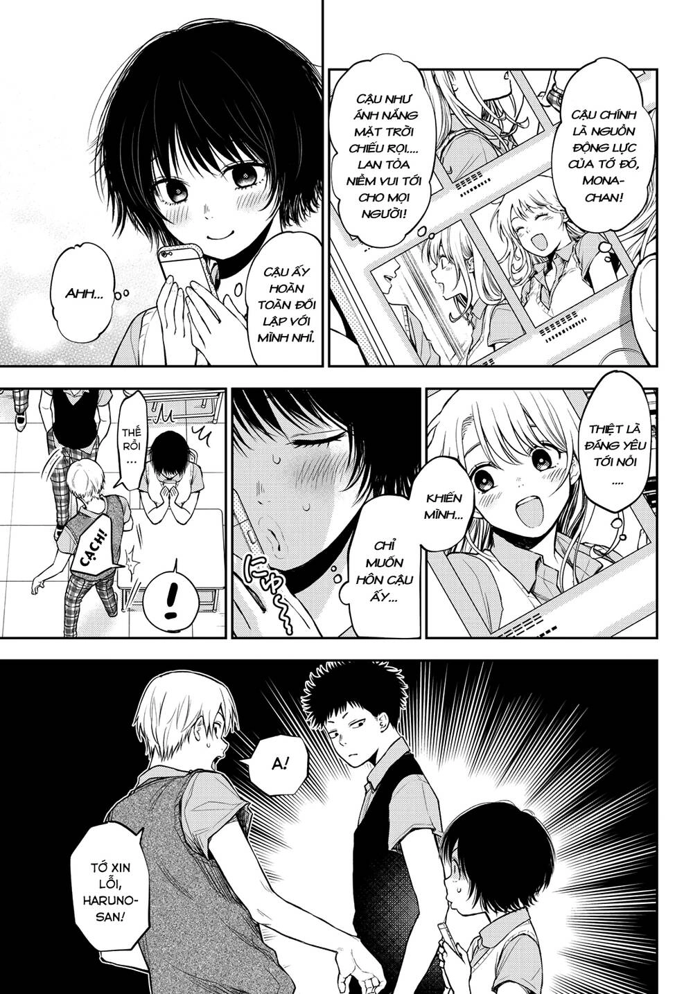 Kuroiwa Medaka Ni Watashi No Kawaii Ga Tsuujinai Chapter 4 - 4