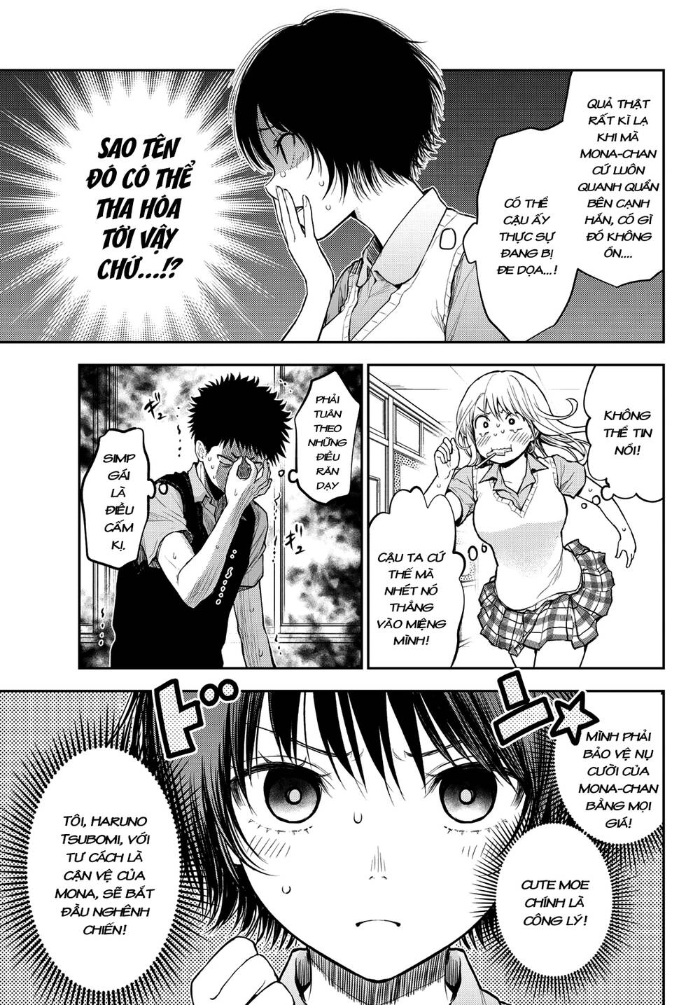 Kuroiwa Medaka Ni Watashi No Kawaii Ga Tsuujinai Chapter 4 - 8