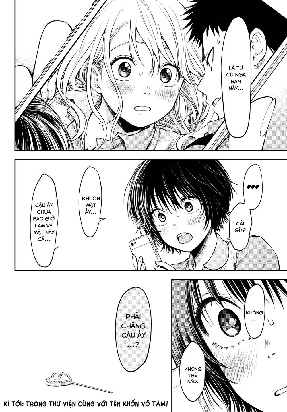 Kuroiwa Medaka Ni Watashi No Kawaii Ga Tsuujinai Chapter 4 - 15