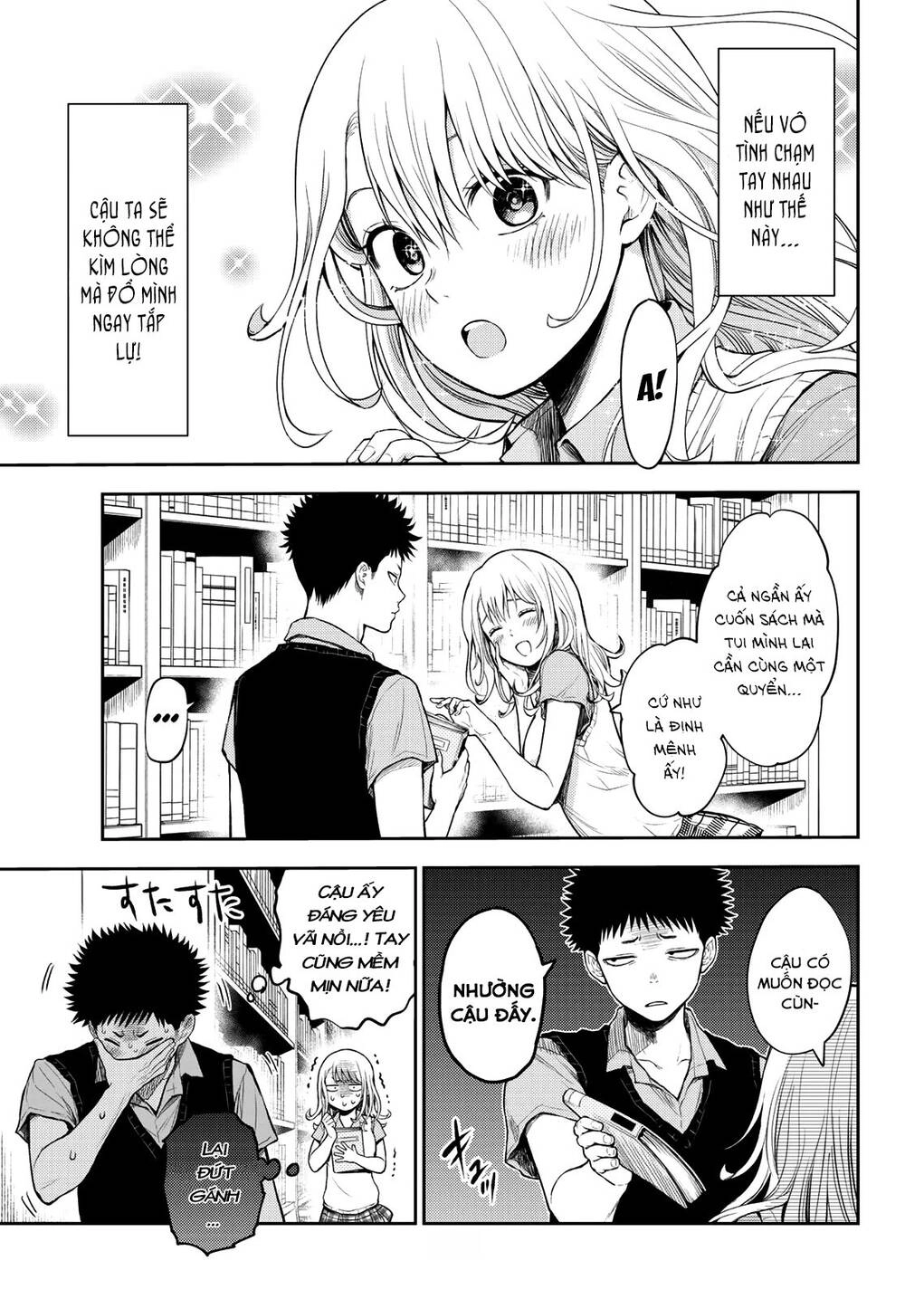 Kuroiwa Medaka Ni Watashi No Kawaii Ga Tsuujinai Chapter 5 - 6