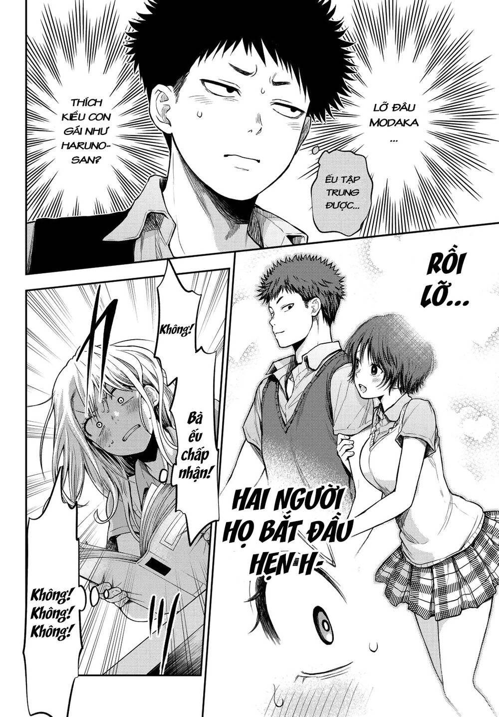 Kuroiwa Medaka Ni Watashi No Kawaii Ga Tsuujinai Chapter 5 - 11