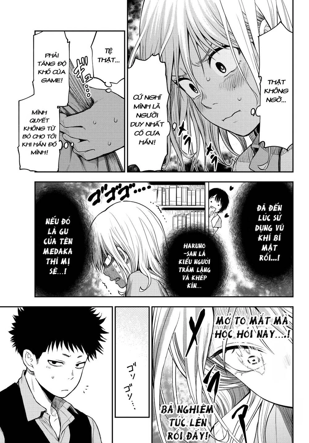 Kuroiwa Medaka Ni Watashi No Kawaii Ga Tsuujinai Chapter 5 - 12