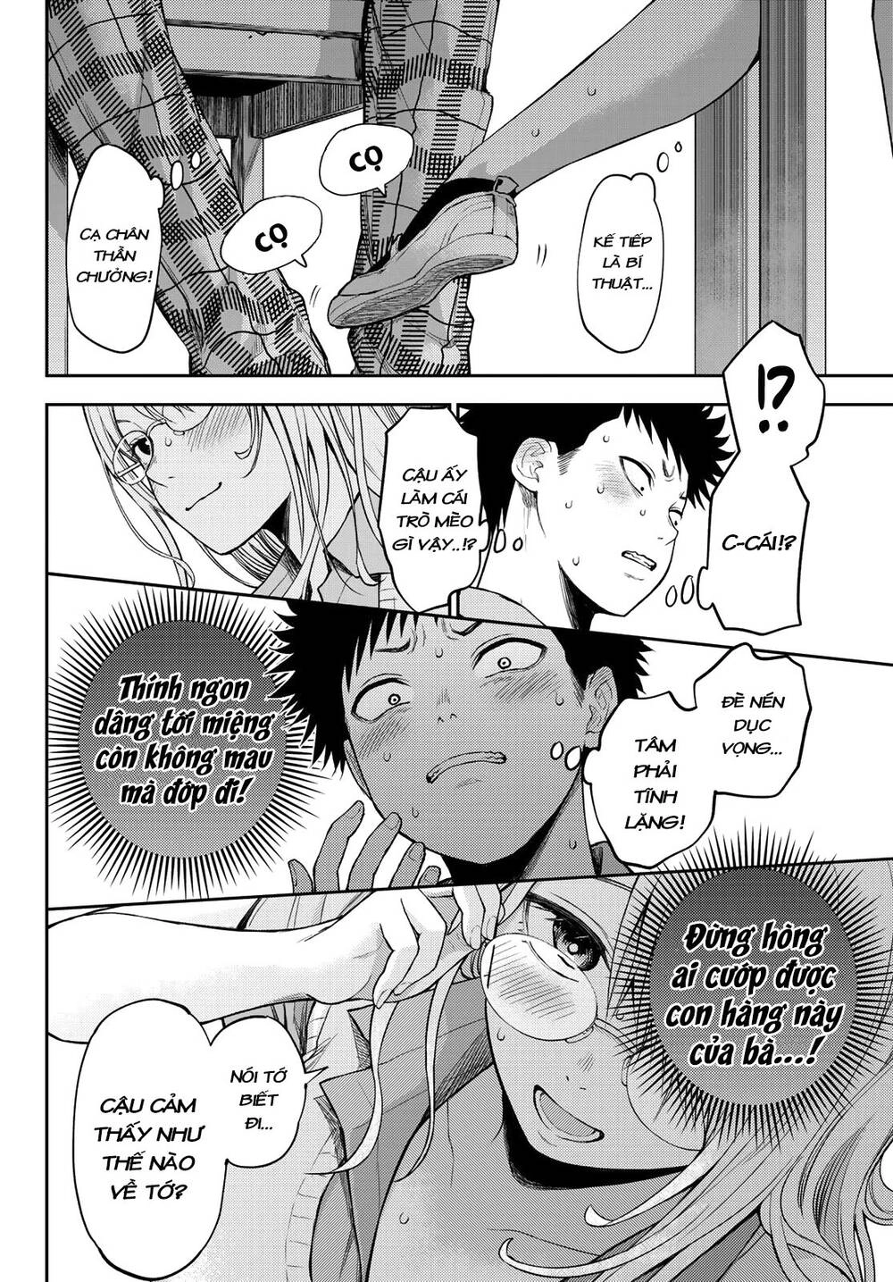 Kuroiwa Medaka Ni Watashi No Kawaii Ga Tsuujinai Chapter 5 - 15