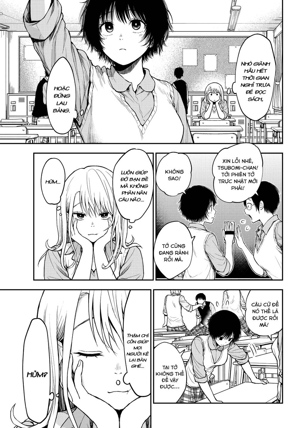 Kuroiwa Medaka Ni Watashi No Kawaii Ga Tsuujinai Chapter 6 - 5