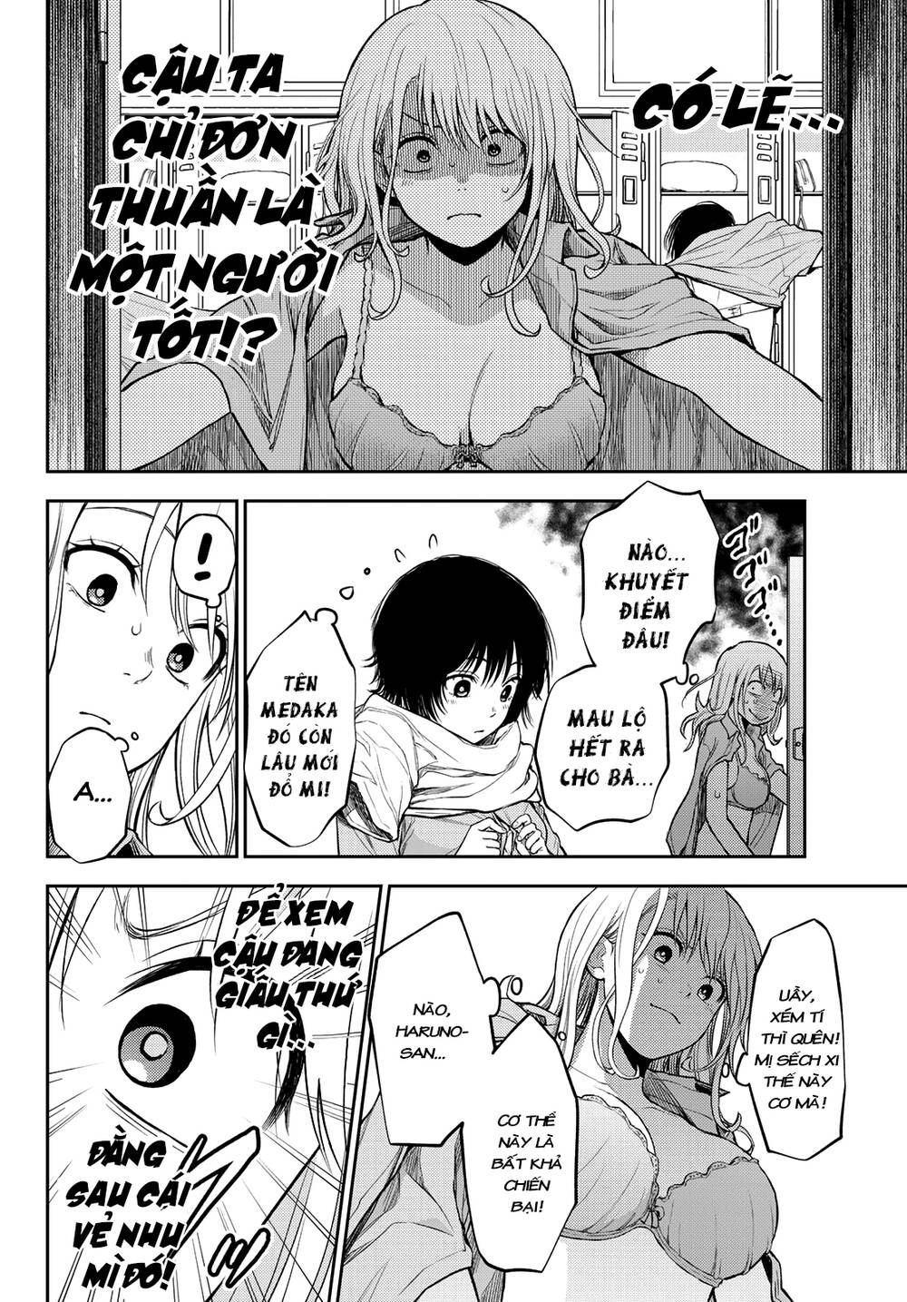 Kuroiwa Medaka Ni Watashi No Kawaii Ga Tsuujinai Chapter 6 - 6