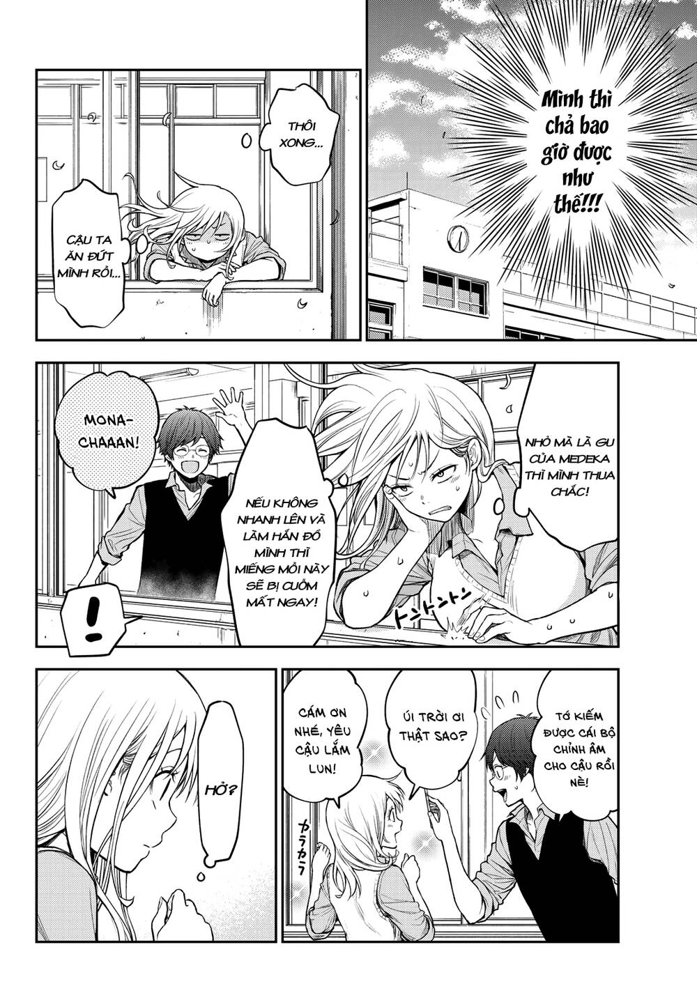 Kuroiwa Medaka Ni Watashi No Kawaii Ga Tsuujinai Chapter 6 - 8