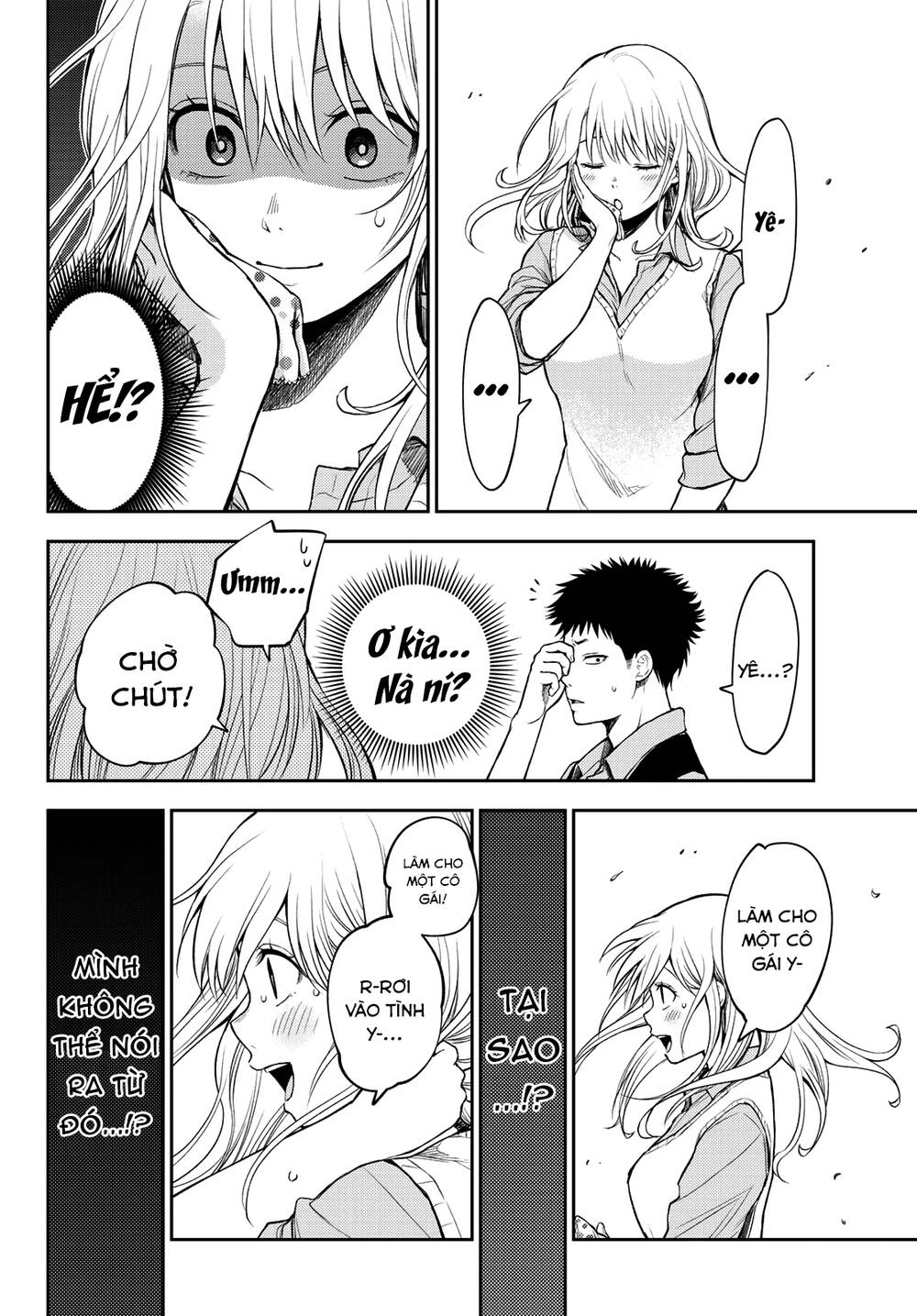 Kuroiwa Medaka Ni Watashi No Kawaii Ga Tsuujinai Chapter 6 - 12